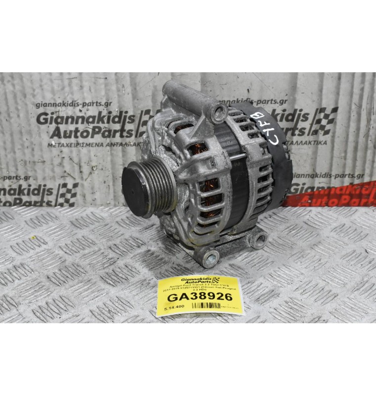 Δυναμό Ford Transit - Ranger 2.2 TDCI CYFB 2011-2019 0125711131