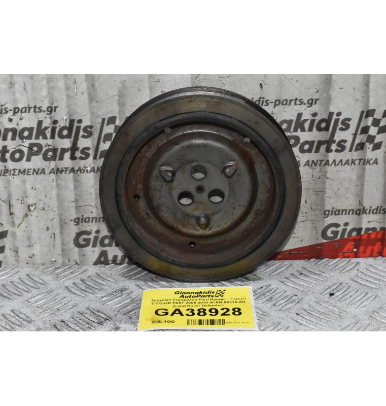 Τροχαλία Στροφάλου Ford Ranger - Transit / Mazda BT-50 2.2 QJ2R P4AT 2006-2018 9C1Q-6B319-AB (Land Rover Defender 2.2 DT224 224DT)