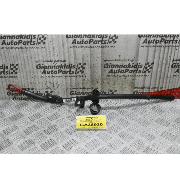 Δείκτης Λαδιού Bmw 320/520 N47D20A 2006-2014 779799805 (E87 E90 E60 X3) (Γνήσιο)