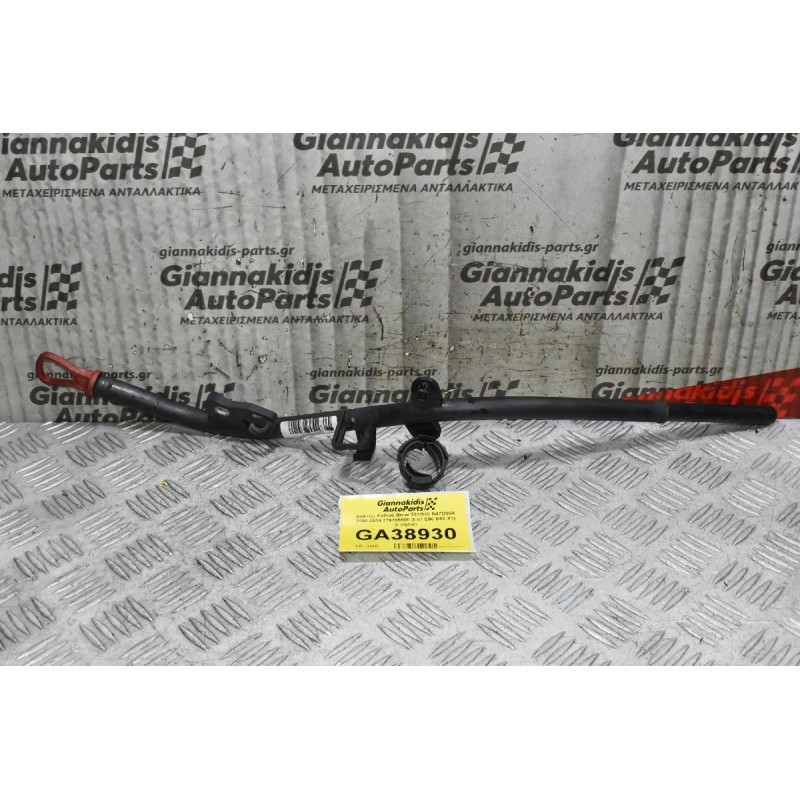 Δείκτης Λαδιού Bmw 320/520 N47D20A 2006-2014 779799805 (E87 E90 E60 X3) (Γνήσιο)