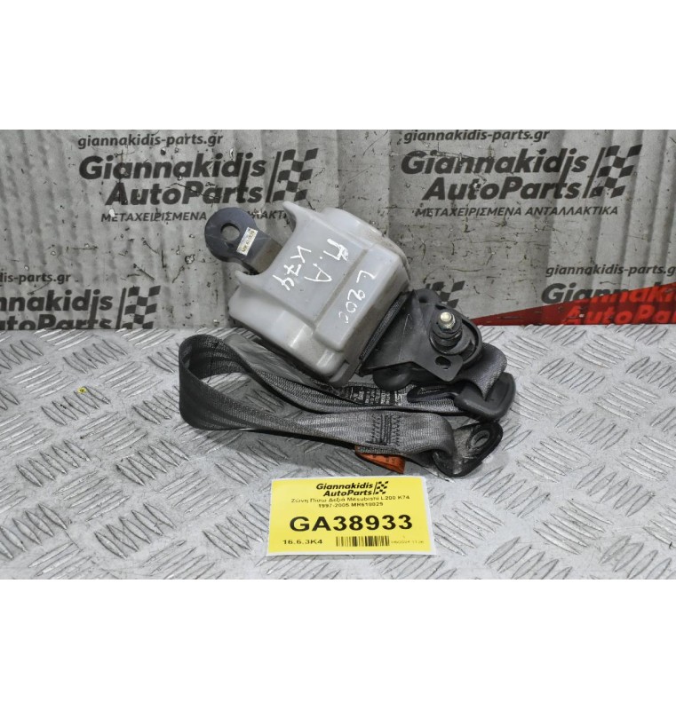 Ζώνη Πίσω Δεξιά Mitsubishi L200 K74 1997-2005 MR618829