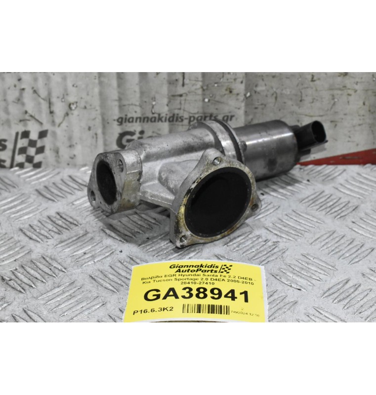 Βαλβίδα EGR Hyundai Santa Fe 2.2 D4EB - Kia Tucson Sportage 2.0 D4EA 2005-2010 28410-27410