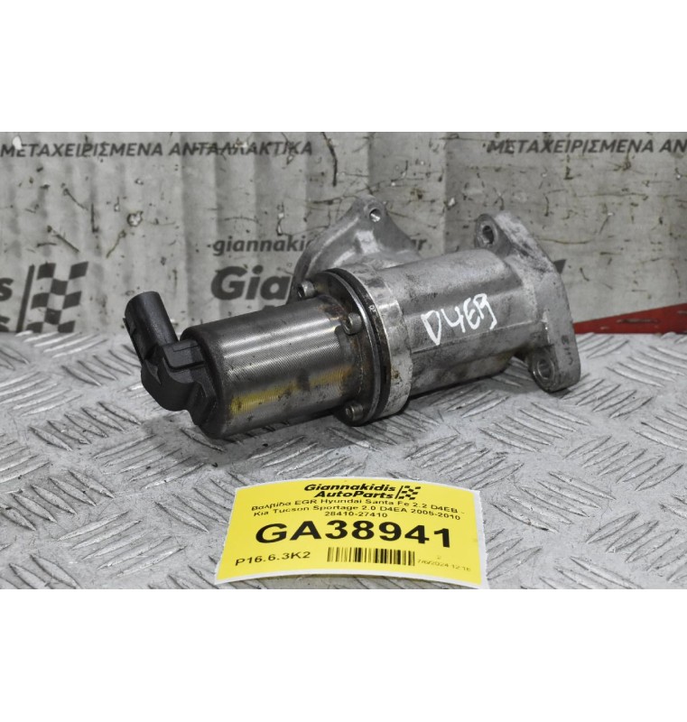 Βαλβίδα EGR Hyundai Santa Fe 2.2 D4EB - Kia Tucson Sportage 2.0 D4EA 2005-2010 28410-27410