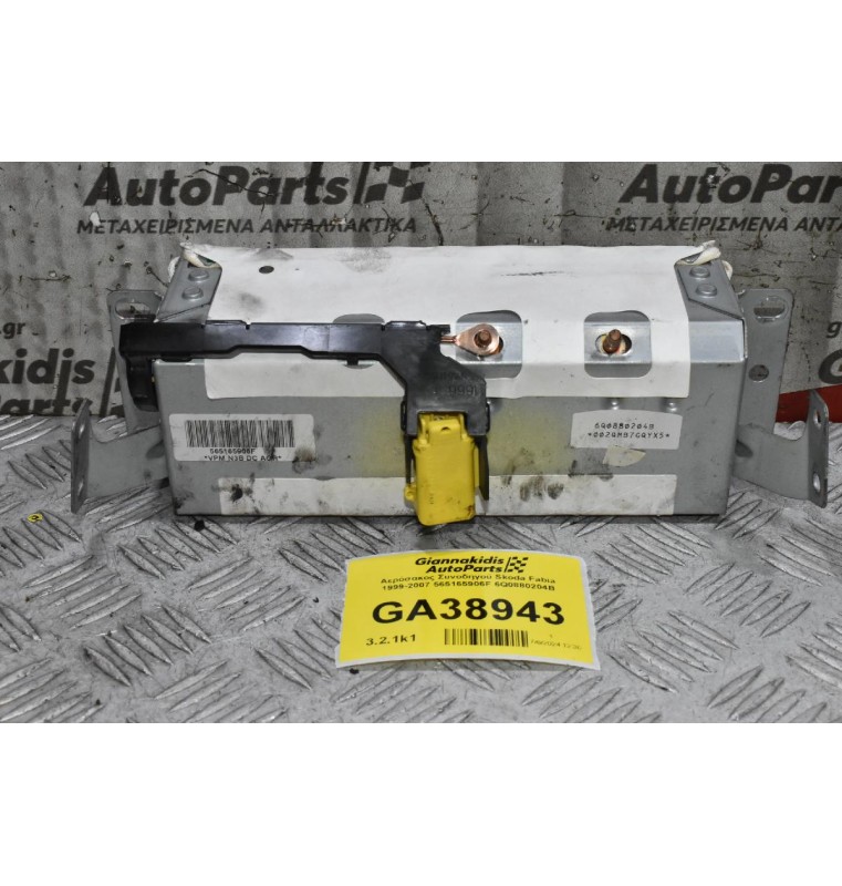 Αερόσακος Συνοδηγού Skoda Fabia 1999-2007 565165906F 6Q0880204B