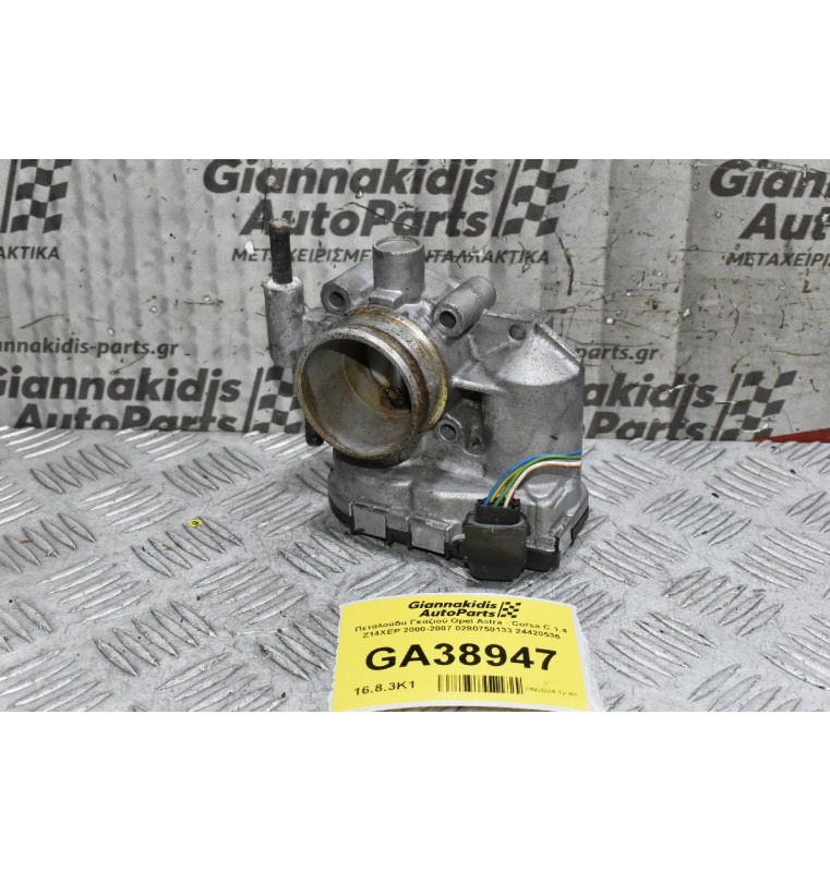 Πεταλούδα Γκαζιού Opel Astra - Corsa C 1.4 Z14XEP 2000-2007 0280750133 24420536