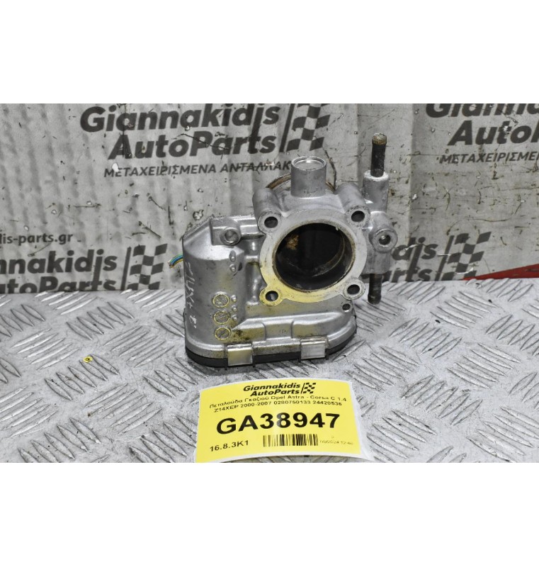 Πεταλούδα Γκαζιού Opel Astra - Corsa C 1.4 Z14XEP 2000-2007 0280750133 24420536
