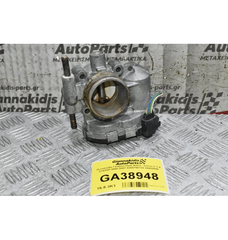 Πεταλούδα Γκαζιού Opel Astra - Corsa C 1.4 Z14XEP 2000-2007 0280750133 24420536