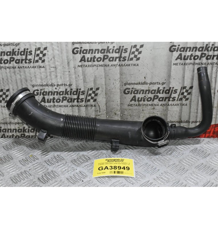 Κολάρο Opel Astra - Corsa - Combo 1.4 Z14XEP 2000-2007 24467829 594687137