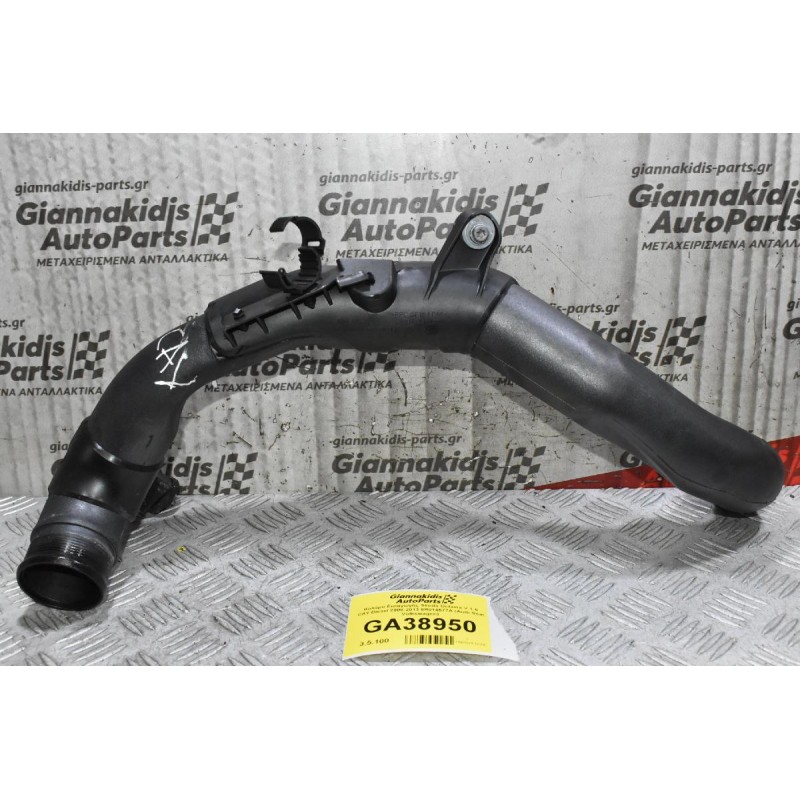 Κολάρο Εισαγωγής Skoda Octavia V 1.6 CAY Diesel 2008-2013 6R014577A (Audi Seat Volkswagen)