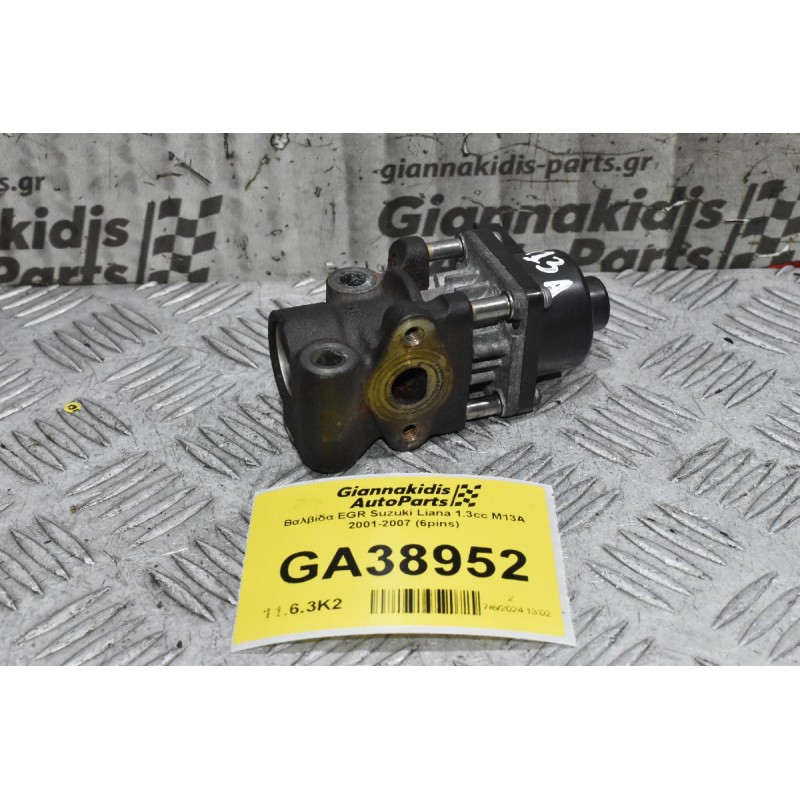 Βαλβίδα EGR Suzuki Liana 1.3cc M13A 2001-2007 (6pins)