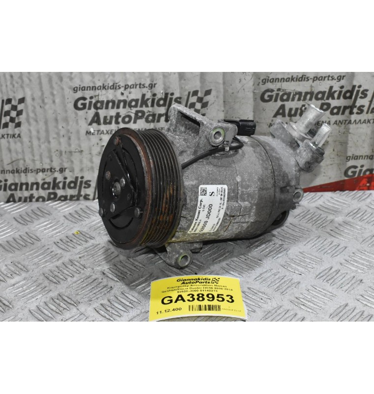Κομπρεσέρ Aircondition Nissan Qashqai/Dacia Duster HR16 2008-2014 92600-JD00 01140219