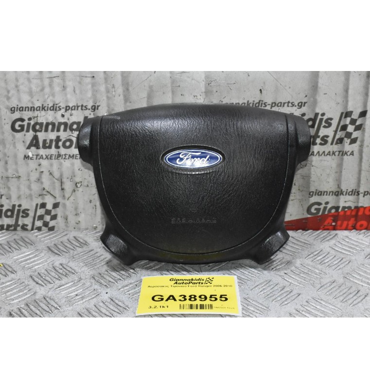 Αερόσακος Τιμονιού Ford Ranger 2006-2010