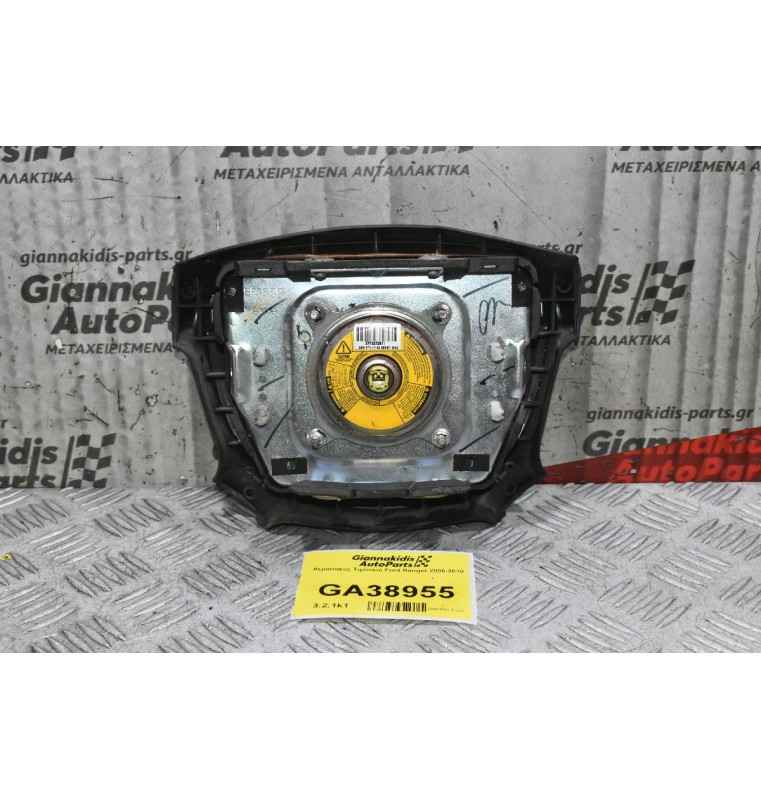 Αερόσακος Τιμονιού Ford Ranger 2006-2010