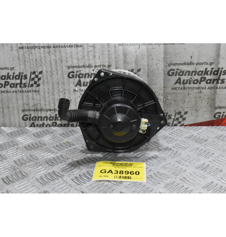 Μοτέρ Καλοριφέρ Nissan Cabstar 1997-2005 56750-30352