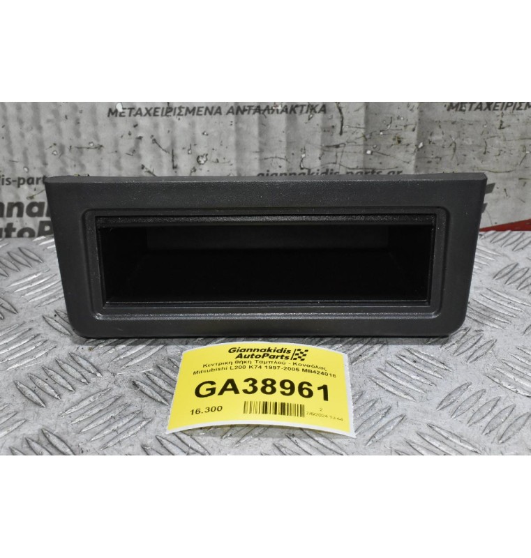 Κεντρικη θήκη Ταμπλού - Κονσόλας Mitsubishi L200 K74 1997-2005 MB424018