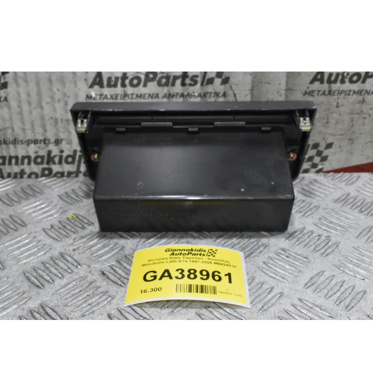 Κεντρικη θήκη Ταμπλού - Κονσόλας Mitsubishi L200 K74 1997-2005 MB424018