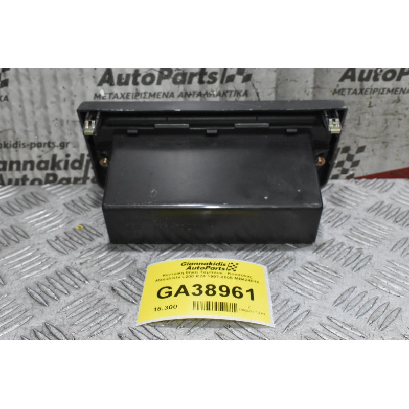Κεντρικη θήκη Ταμπλού - Κονσόλας Mitsubishi L200 K74 1997-2005 MB424018