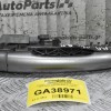 Χερούλι Πίσω Δεξία Nissan Primera 2002-2010 80610AV600 (Γνήσιο)