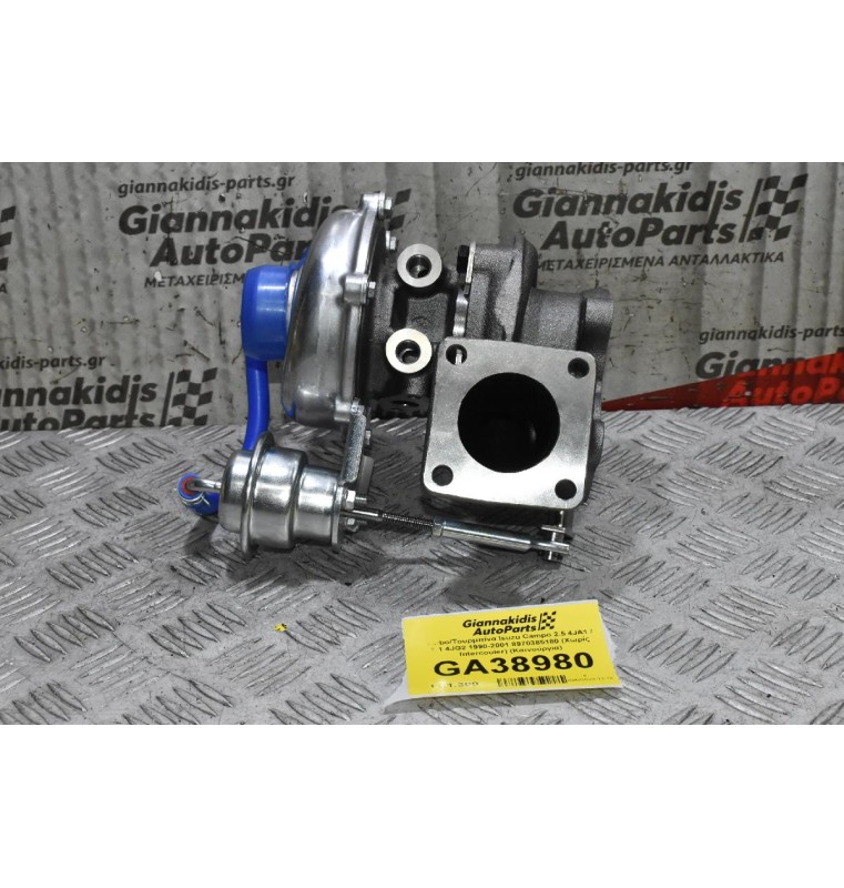 Turbo/Τουρμπίνα Isuzu Campo 2.5 4JA1 / 3.1 4JG2 1990-2001 8970385180 (Χωρίς Intercooler) (Καινούργια)