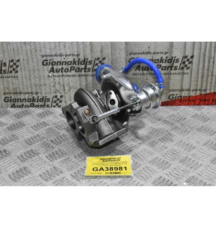Turbo/Τουρμπίνα Isuzu Campo 2.5 4JA1 / 3.1 4JG2 1990-2001 8970385180 (Χωρίς Intercooler) (Καινούργια)