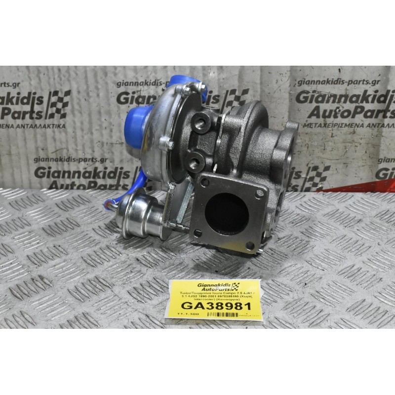 Turbo/Τουρμπίνα Isuzu Campo 2.5 4JA1 / 3.1 4JG2 1990-2001 8970385180 (Χωρίς Intercooler) (Καινούργια)