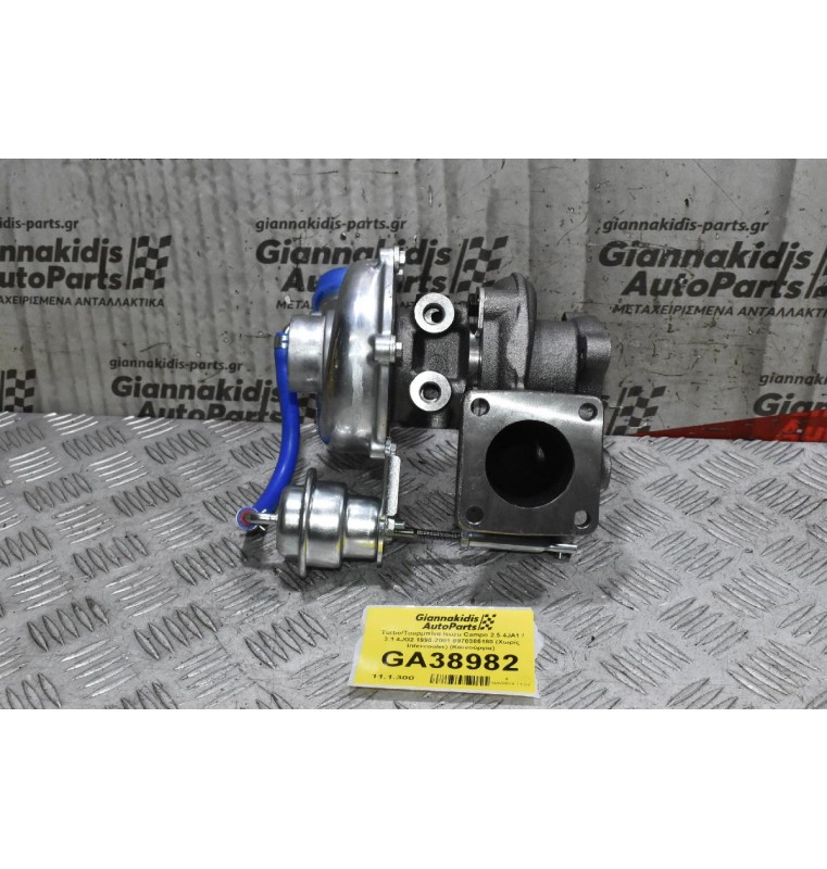 Turbo/Τουρμπίνα Isuzu Campo 2.5 4JA1 / 3.1 4JG2 1990-2001 8970385180 (Χωρίς Intercooler) (Καινούργια)