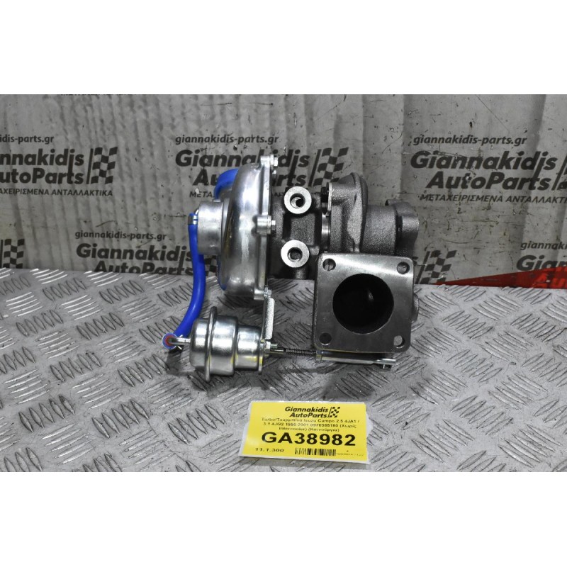 Turbo/Τουρμπίνα Isuzu Campo 2.5 4JA1 / 3.1 4JG2 1990-2001 8970385180 (Χωρίς Intercooler) (Καινούργια)
