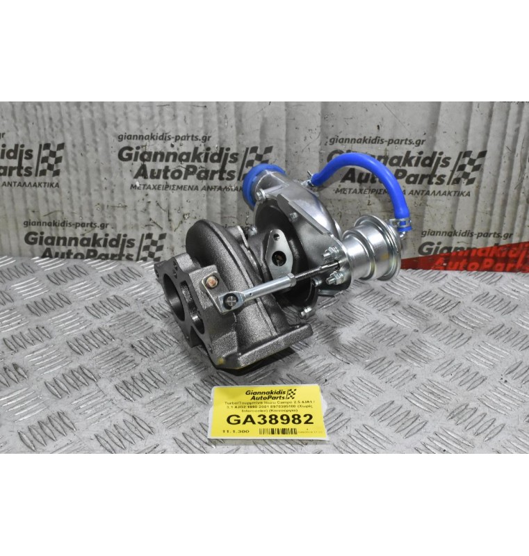 Turbo/Τουρμπίνα Isuzu Campo 2.5 4JA1 / 3.1 4JG2 1990-2001 8970385180 (Χωρίς Intercooler) (Καινούργια)