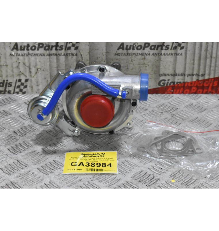 Turbo/Τουρμπίνα Isuzu Campo 2.5 4JA1 1990-1997 8971397243 (Καινούργια) (Χωρίς Intercooler)