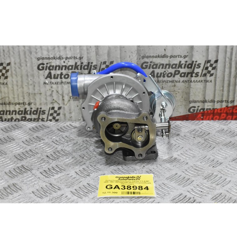 Turbo/Τουρμπίνα Isuzu Campo 2.5 4JA1 1990-1997 8971397243 (Καινούργια) (Χωρίς Intercooler)