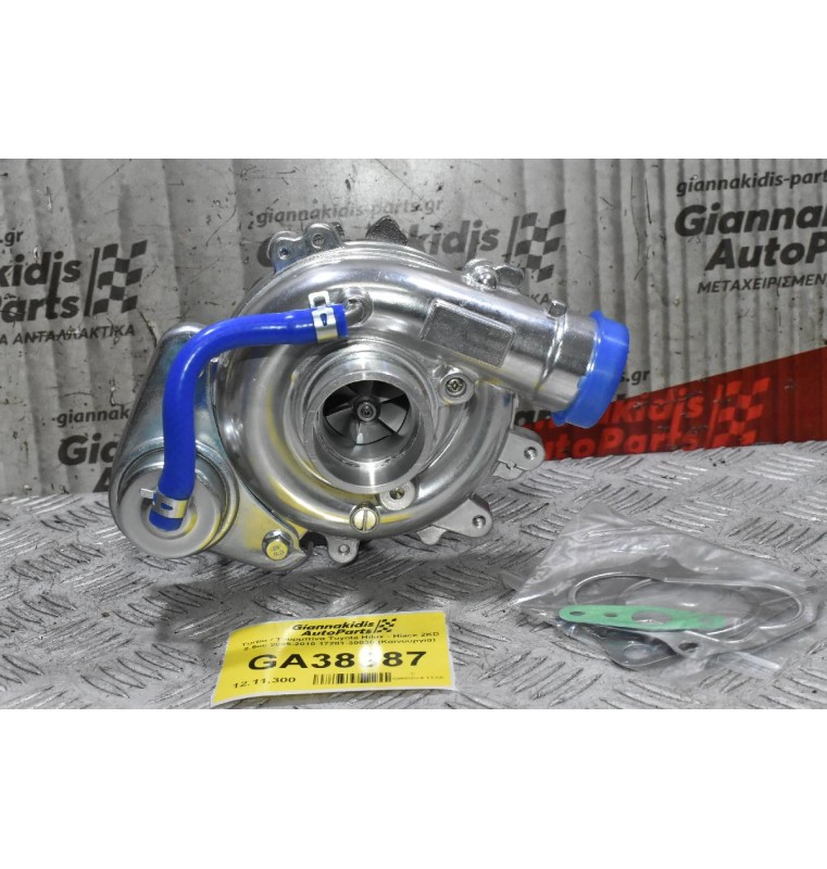 Turbo / Τουρμπίνα Toyota Hilux - Hiace 2KD 2.5cc 2001-2005 17201-30030 (Καινούργια)