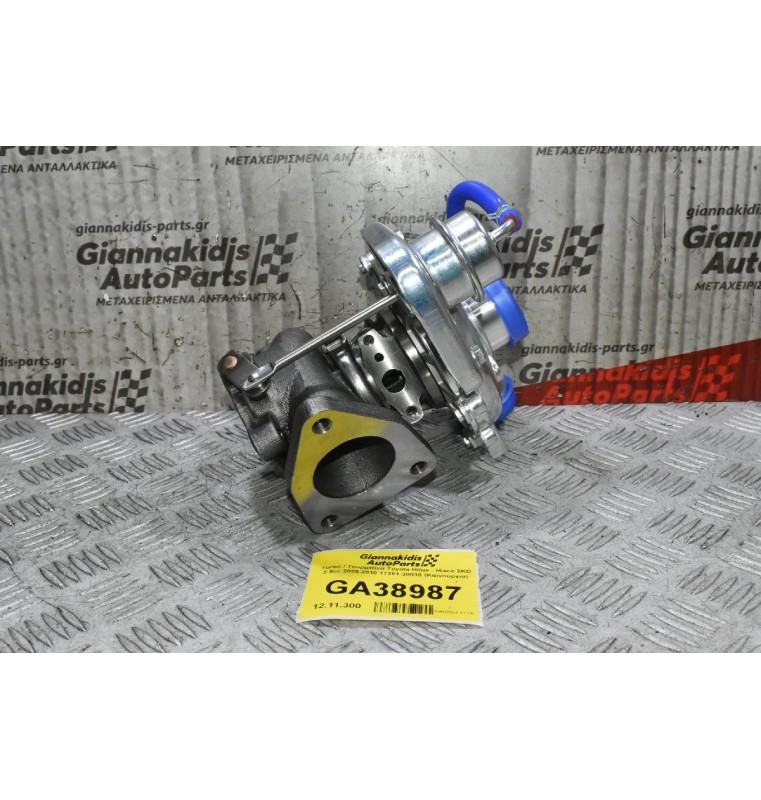 Turbo / Τουρμπίνα Toyota Hilux - Hiace 2KD 2.5cc 2001-2005 17201-30030 (Καινούργια)