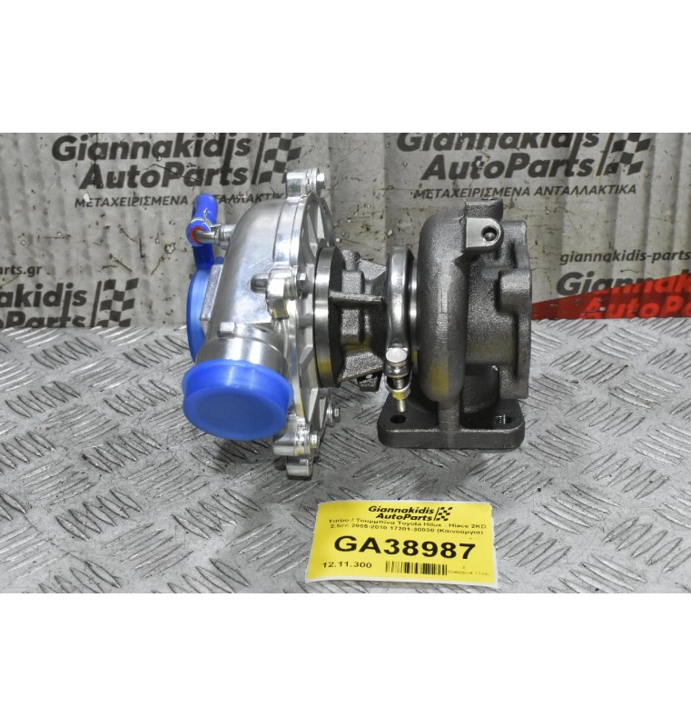 Turbo / Τουρμπίνα Toyota Hilux - Hiace 2KD 2.5cc 2001-2005 17201-30030 (Καινούργια)