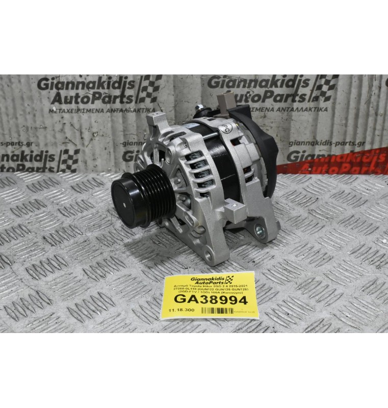 Δυναμό Toyota Hilux 2GD 2.4 2015-2021 27060-0L110 (GUN122 GUN125 GUN126) (2GD-FTV / 1GD) 100A (Καινούριο)