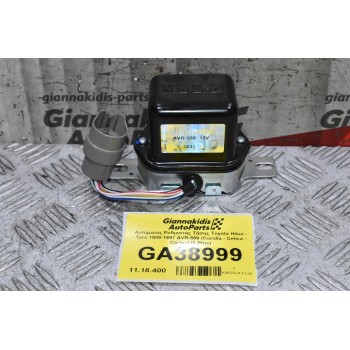 Αυτόματος Δυναμο Toyota Hilux - Taro 1988-1997 AVR-589 (Corolla - Celica - Carina) (6 Pins) (Ρυθμιστής Τάσης) 27700-63010