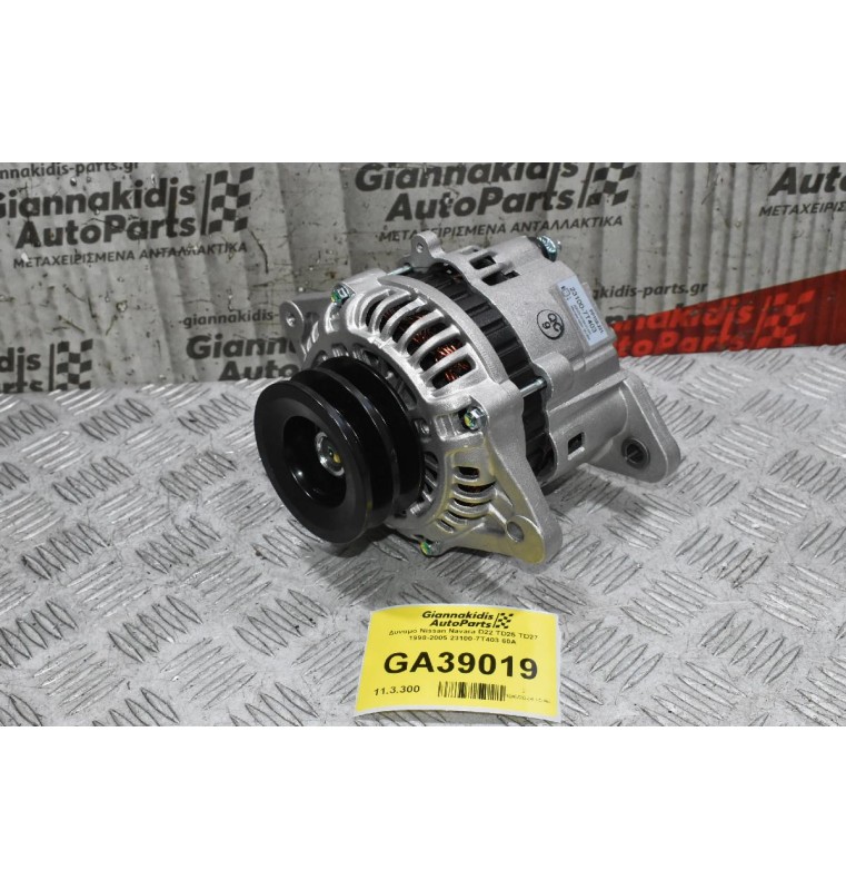 Δυναμό Nissan Navara D22 TD25 TD27 1998-2005 23100-7T403 60A (Καινουριος)