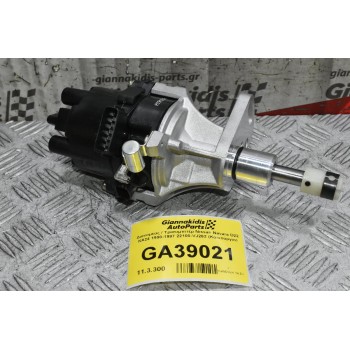 Διανομέας / Τρισυμπιτέρ Nissan Navara D22 KA24 1990-1997 22100-VJ262 (Καινούργιο)