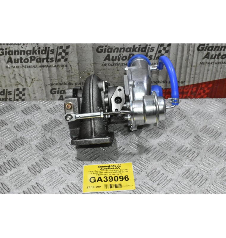 Turbo/Τουρμπίνα Isuzu Campo 2.5 4JA1 / 3.1 4JG2 1990-2001 8970385180 (Χωρίς Intercooler) (Καινούργια)