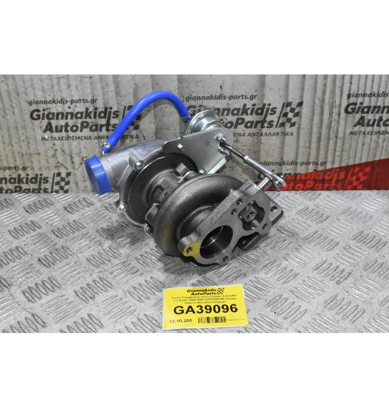 Turbo/Τουρμπίνα Isuzu Campo 2.5 4JA1 / 3.1 4JG2 1990-2001 8970385180 (Χωρίς Intercooler) (Καινούργια)