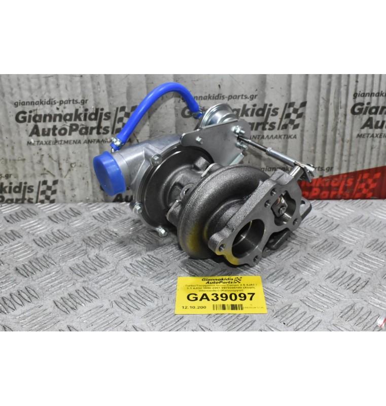 Turbo/Τουρμπίνα Isuzu Campo 2.5 4JA1 / 3.1 4JG2 1990-2001 8970385180 (Χωρίς Intercooler) (Καινούργια)