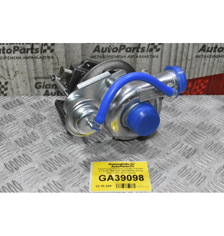 Turbo/Τουρμπίνα Isuzu Campo 2.5 4JA1 / 3.1 4JG2 1990-2001 8970385180 (Χωρίς Intercooler) (Καινούργια)