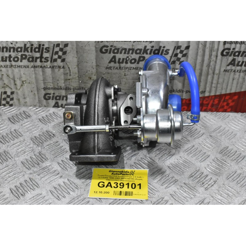 Turbo/Τουρμπίνα Isuzu Campo 2.5 4JA1 / 3.1 4JG2 1990-2001 8970385180 (Χωρίς Intercooler) (Καινούργια)