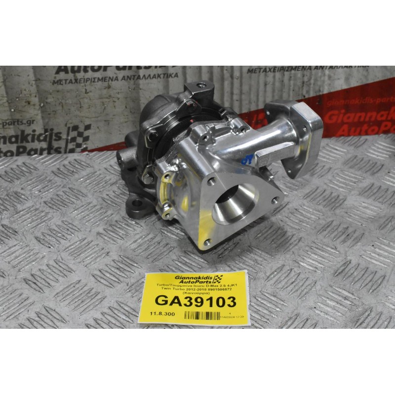 Turbo/Τουρμπίνα Isuzu D-Max 2.5 4JK1 Twin Turbo 2012-2018 8981506872 (Καινούργια)