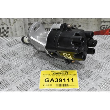 Διανομέας / Τρισυμπιτέρ Nissan Navara D22 KA24 1990-1997 22100-VJ262 (Καινούργιο)