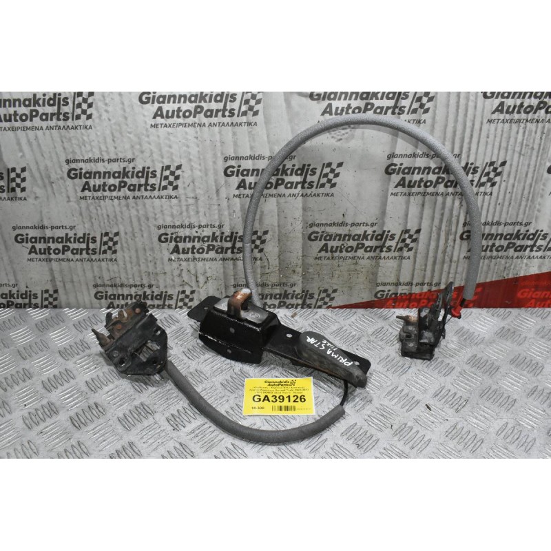 Κλειδαριές - Χερούλι Πίσω Αριστερής Πόρτας Καρότσας Renault Trafic 2000-2012 (Σετ) 06256D (Opel Vivaro - Nissan Primastar)