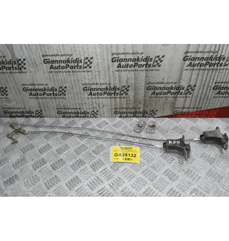 Κλειδαριά - Κλειστρα Πόρτας Καρότρας Mitsubishi L200 K74 1997-2005 (Μηχανισμός Με Ντίζες)