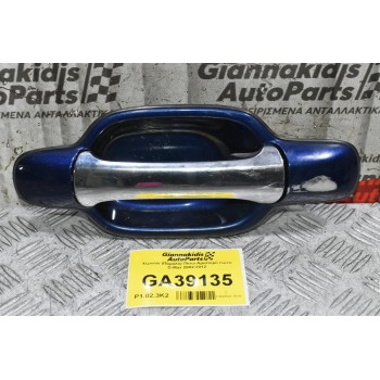 Χερούλι (Πόμολο) Πίσω Αριστερό Isuzu D-Max 2002-2012