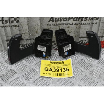 Χειρηστήριά Τιμονιού Αλλαγης Ταχυτήτων Citroen C4 Picasso - 2006-2018 346090013 96591774XT 96481641XT