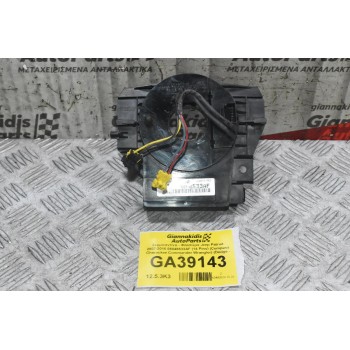 Σερμπαντίνα - Φλασιέρα Jeep Patriot 2007-2016 56046533AF (Compass Cherockee Commander Wrangler) (Dodge - Chrysler)