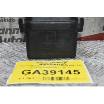 Κόρνα - Σειρήνα Συναγερμού Bmw E60 - E90 2005-2012 6948392 (Γνήσια)